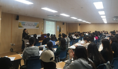 평촌고 -꿈돋움 교육