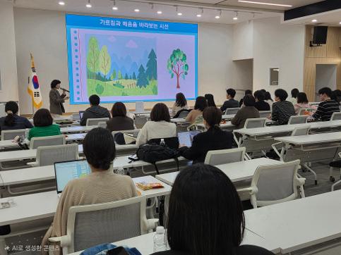 안양과천교육지원청, 2026학년도 초등 교육과정 역량강화 아카데미 직무연수 개최